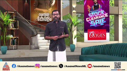 കേരള തദ്ദേശ തെരഞ്ഞെടുപ്പ് പോരിലേക്ക്; പ്രഖ്യാപനം ഇന്ന്