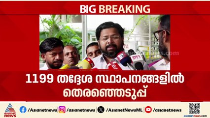 തദ്ദേശ തെരഞ്ഞെടുപ്പ്:'BJPയുടെ പ്രാതിനിധ്യം നിലവിലുള്ളതിനേക്കാൾ നാലിരട്ടി വർദ്ധിക്കും';ബി ഗോപാലകൃഷ്ണൻ