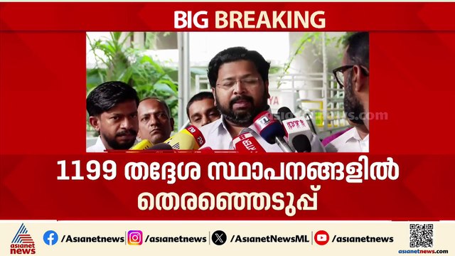 തദ്ദേശ തെരഞ്ഞെടുപ്പ്:'BJPയുടെ പ്രാതിനിധ്യം നിലവിലുള്ളതിനേക്കാൾ നാലിരട്ടി വർദ്ധിക്കും';ബി ഗോപാലകൃഷ്ണൻ