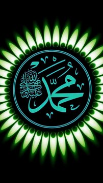 Allah Ka Farman: Subha Uthte Hi Mere Muhammad ﷺ Ka Naam Liya Karo — Dekho Phir Sara Din Kaisa Barkat Wala Hoga!