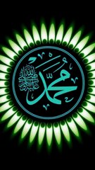 Allah Ka Farman: Subha Uthte Hi Mere Muhammad ﷺ Ka Naam Liya Karo — Dekho Phir Sara Din Kaisa Barkat Wala Hoga!