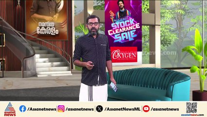 'ബന്ധുവിനായി വഴിവിട്ട നീക്കം നടത്തി' ; ഹൈക്കോടതി മുൻ ജഡ്ജിക്കെതിരെ KSEB സുപ്രീംകോടതിയിൽ