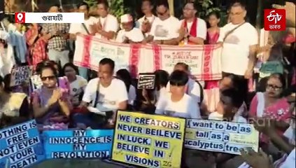 মায়াবিনী আৰু হৰি নামৰ ধ্বনি; সমাধি নহয় যেন তীৰ্থভূমি