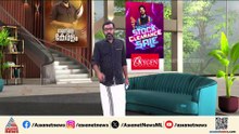 കലുഷിതമായരാഷ്ട്രീയ അന്തരീക്ഷം, തർക്കങ്ങൾ; കേരളത്തിലെ സമ്പന്നമായ തൃക്കാക്കര നഗരസഭ  ഇത്തവണ ആർക്കൊപ്പം?