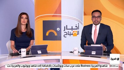 قبل اللقاء المرتقب مع ترمب .. الشرع اللقاء يجتمع مع قيادات المنظمات السورية الأميركية