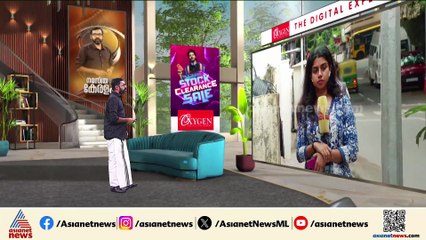 ആശയവിനിമയത്തിൽ വീഴ്ചയുണ്ടായി; വേണുവിന്റെ മരണത്തിൽ പ്രാഥമിക റിപ്പോർട്ട് ഇന്ന് സമർപ്പിക്കും