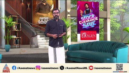 'നമ്മുടെ ആരോഗ്യമേഖല ലോകോത്തര നിലവാരമുള്ളത്'; പ്രവാസി സംഗമത്തിൽ അവകാശവാദവുമായി മുഖ്യമന്ത്രി