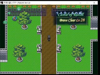 月夜に響くノクターンRebirth-リスティルの城 Boss BraveClearLv28-リスティル