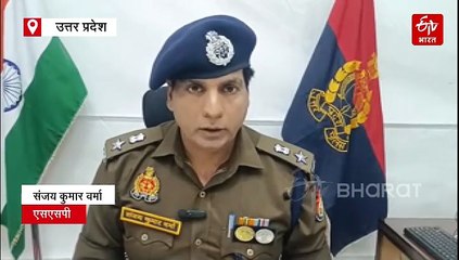 मुजफ्फरनगर डीएवी कॉलेज के छात्र उज्जवल की मौत, प्रिसिंपल-मैनेजर समेत 6 पर FIR, पुलिस की 5 टीमें तलाश में जुटीं