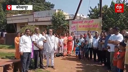 रस्ता नाही, विकास नाही, मग मतदानही नाही! कोल्हापुरातील नागरिकांचा मनपा निवडणुकीवर बहिष्कार