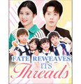 Fate Reweaves Its Threads - Full Movies English Sub