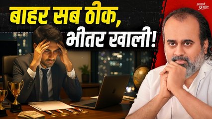 कहानी जवानी की: भीतर की चीखें बाहर का शोर || आचार्य प्रशांत (2025)