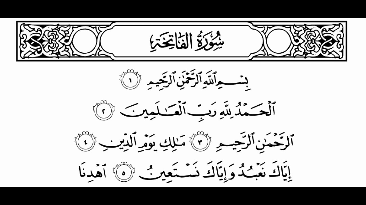 001.al fatihah (soba)