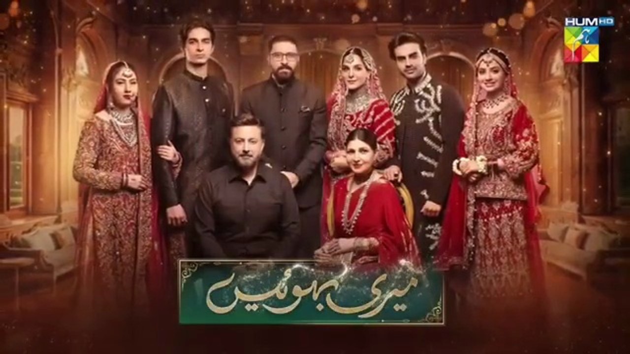Meri Bahuain - Episode 21 - 10th November  2025 - Haroon Shahid - Kanwal Khan - Babar Ali  - Har Pal Entertainment