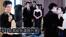 Everyone mocked her as a crude country girl yet she became the CEO’s precious favorite - Chinese Drama