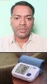 लो ब्लड प्रेशर का इलाज ।