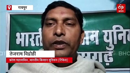 मुख्यमंत्री और राज्यपाल से नहीं मिला मुलाकात का समय, किसानों ने अब तय किया ज्ञापन सौंपने का रास्ता