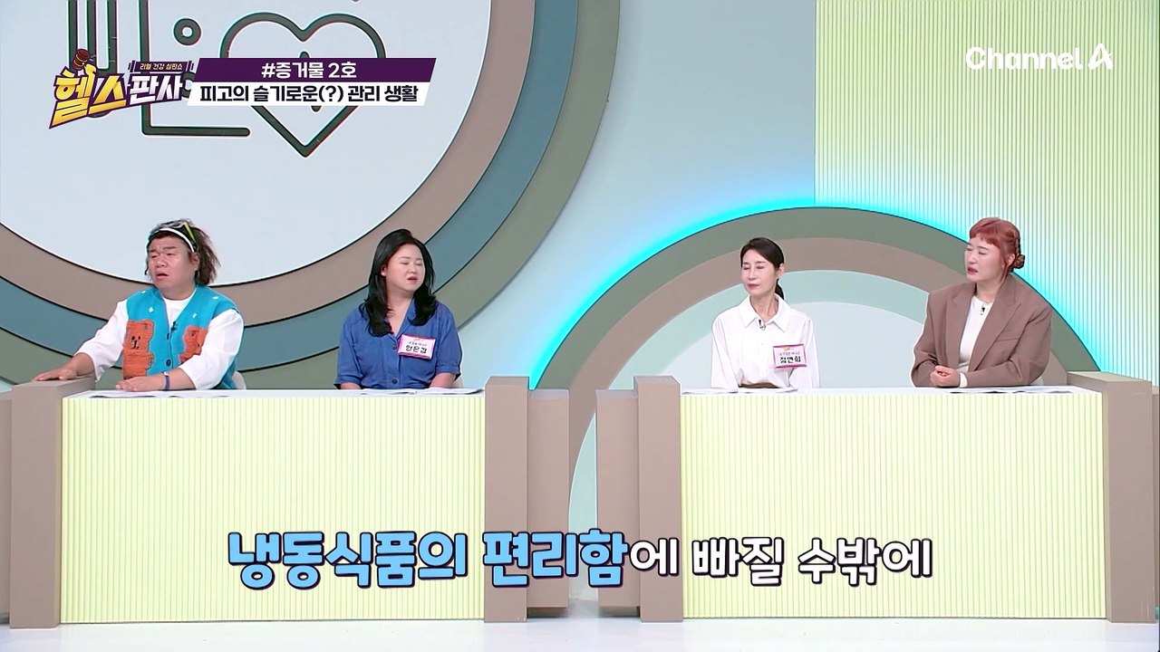 체중 감량 시 암 예방 효과가 있다! 다이어트 식단 먹는 그녀에게 무슨 문제가?