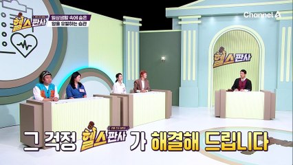 물에 말아 먹는 습관 위장에 암세포 만든다? 물에 말아 먹는 습관이 안 좋은 이유!