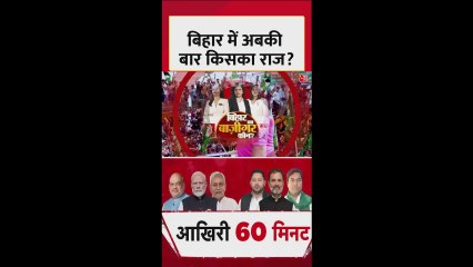 बिहार चुनाव: PM मोदी ने की कितनी रैली-जनसभा?