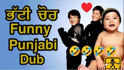 Funny Videos | Rob-B-Hood Punjabi Dub | Jackie Chan & Louis Koo | Funny Punjabi Dubbed Full Movie 2025