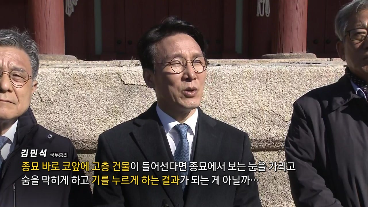 김민석 총리가 종묘에 간 이유는?...오세훈 시장, 공개토론 제안 [앵커리포트] / YTN