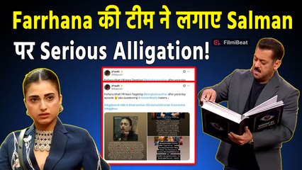 Bigg Boss 19: Salman Khan के पीछे हाथ धोकर क्यों पड़ी Farrhana Bhatt की टीम? लगाए ये गंभीर आरोप!