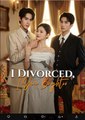 I Divorced I Shine Brighter Chinese Drama - English Sub