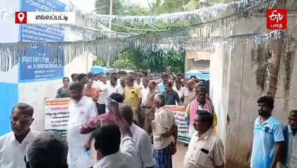 மின் மயானம் அமைப்பதற்கு எதிர்ப்பு: பேரூராட்சி அலுவலகத்தை முற்றுகையிட்ட பொதுமக்கள்!