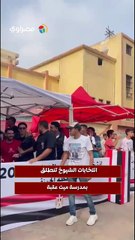 انتخابات الشيوخ تنطلق بمدرسة ميت عقبة.. متابعة لحظة بلحظة