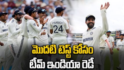 అభిమానుల మధ్యలో రోహిత్ , కోహ్లీ గ్రాండ్ ఎంట్రీ : Rohit, Kohli, Bumrah Ready for Test match 🏏