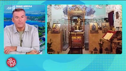 Iωάννα Τούνη στο Δικαστήριο  – «Ζητώ μόνο δικαιοσύνη»