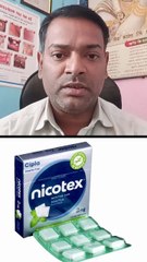 सिगरेट को छुड़ाने का इलाज ।