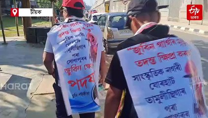 গৰিমা বৌ ৰাজপথলৈ ওলাই আহি আমাক সাহস দিয়ক : জুবিন অনুৰাগী