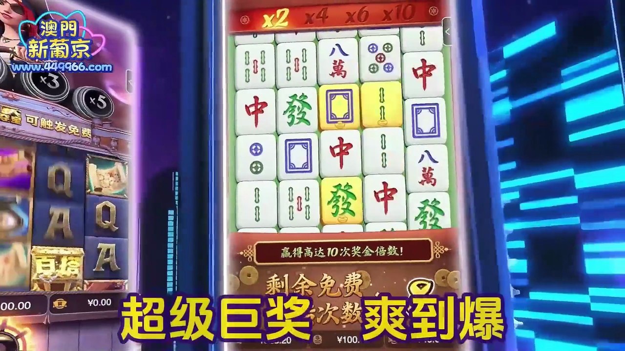 Legend of the Misty Sword Immortal 32