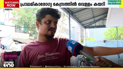 ജല അതോറിറ്റിയുടെ വാട്ടർടാങ്ക് തകർന്നുണ്ടായ അപ്രതീക്ഷിത അപകടത്തിന്റെ ഞെട്ടൽ മാറാതെ പ്രദേശവാസികൾ