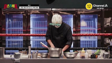 [예고] 마스크 '을지로'의 요리 맛이 궁금하다면? #마스크셰프 매주 금요일 밤 9시 40분 방송