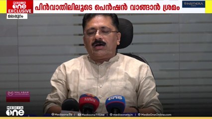 പിൻവാതിലിലൂടെ പെൻഷൻ വാങ്ങാൻ കെ.ടി.ജലീൽ ഉന്നത വിദ്യാഭ്യാസവകുപ്പിന് അയച്ച കത്ത് പുറത്ത്