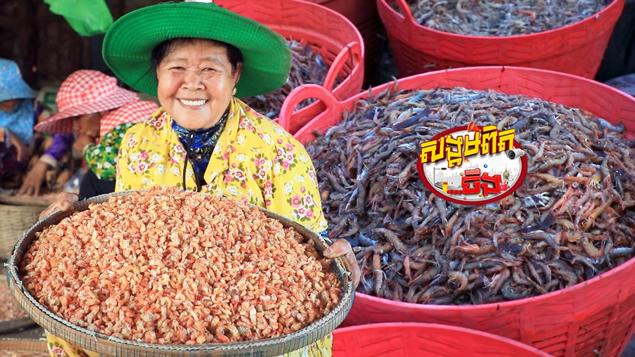122.បង្គារក្រៀមខេត្តកំពត