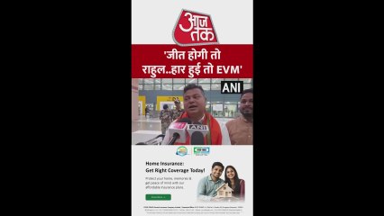 '.... हार हुई तो EVM', बिहार चुनाव पर देखें क्या बोले राज्य मंत्री