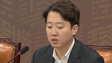 이준석 "이 대통령, '파란 윤석열' 되려 하나...검찰총장 대행 사퇴해야" / YTN