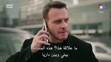 مسلسل خفقان الحلقة 9 كاملة مترجمة