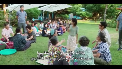 مسلسل الصيف الماضي الحلقة 4 المسلسل الكوري الصيف الأخير مترجم