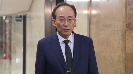 여야, '추경호 체포안' 13일 보고·27일 표결 합의 / YTN