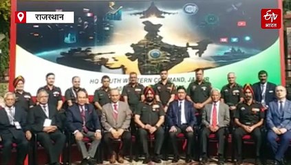 दुनिया में बदल रहे हैं युद्ध के तरीके और टारगेट, भविष्य की तैयारियों पर जयपुर में मंथन