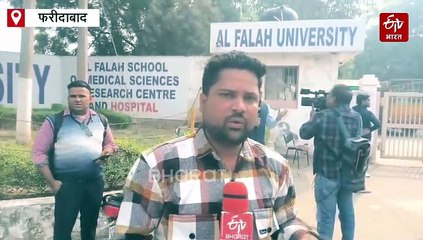 कौन है डॉक्टर मुजम्मिल शकील?, फरीदाबाद की अल फलाह यूनिवर्सिटी से क्या है नाता, पुलिस को टेरर कनेक्शन का शक