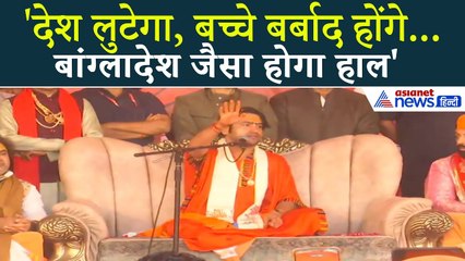 “51 जेसीबी से बरसाए फूल” बागेश्वर बाबा की पदयात्रा जारी, गांव गांव में  लोगों को जगाने की अपील