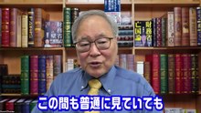 1388回　中国総領事のトンデモ発言！送り返せ＆高市総理３時から働きすぎは野党のせい