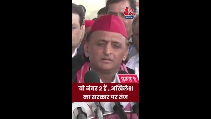 घुसपैठ के मुद्दे पर क्या बोले अखिलेश यादव? सुनें