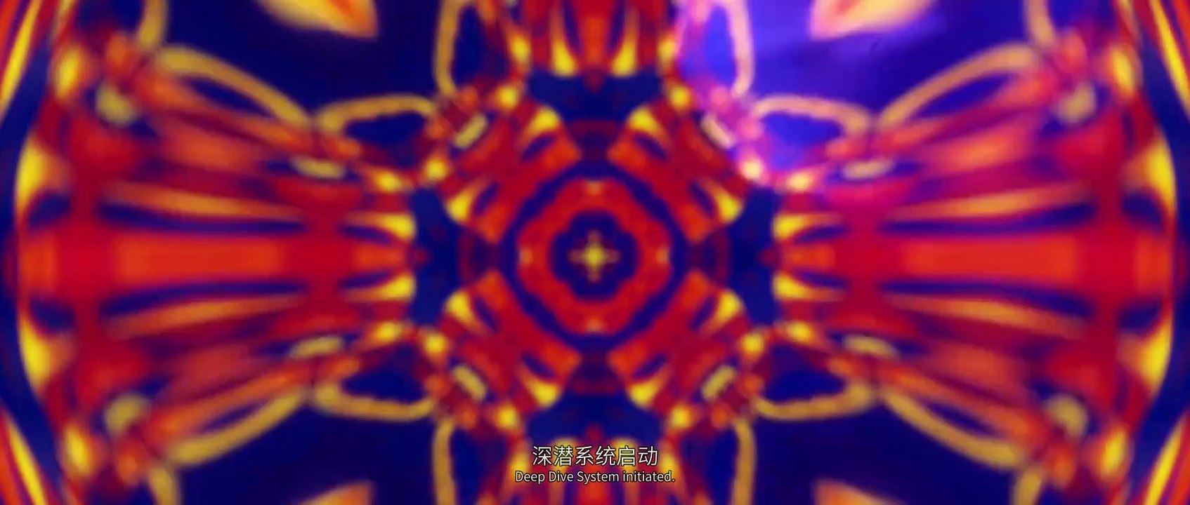 Deep-sea forced rewind 5